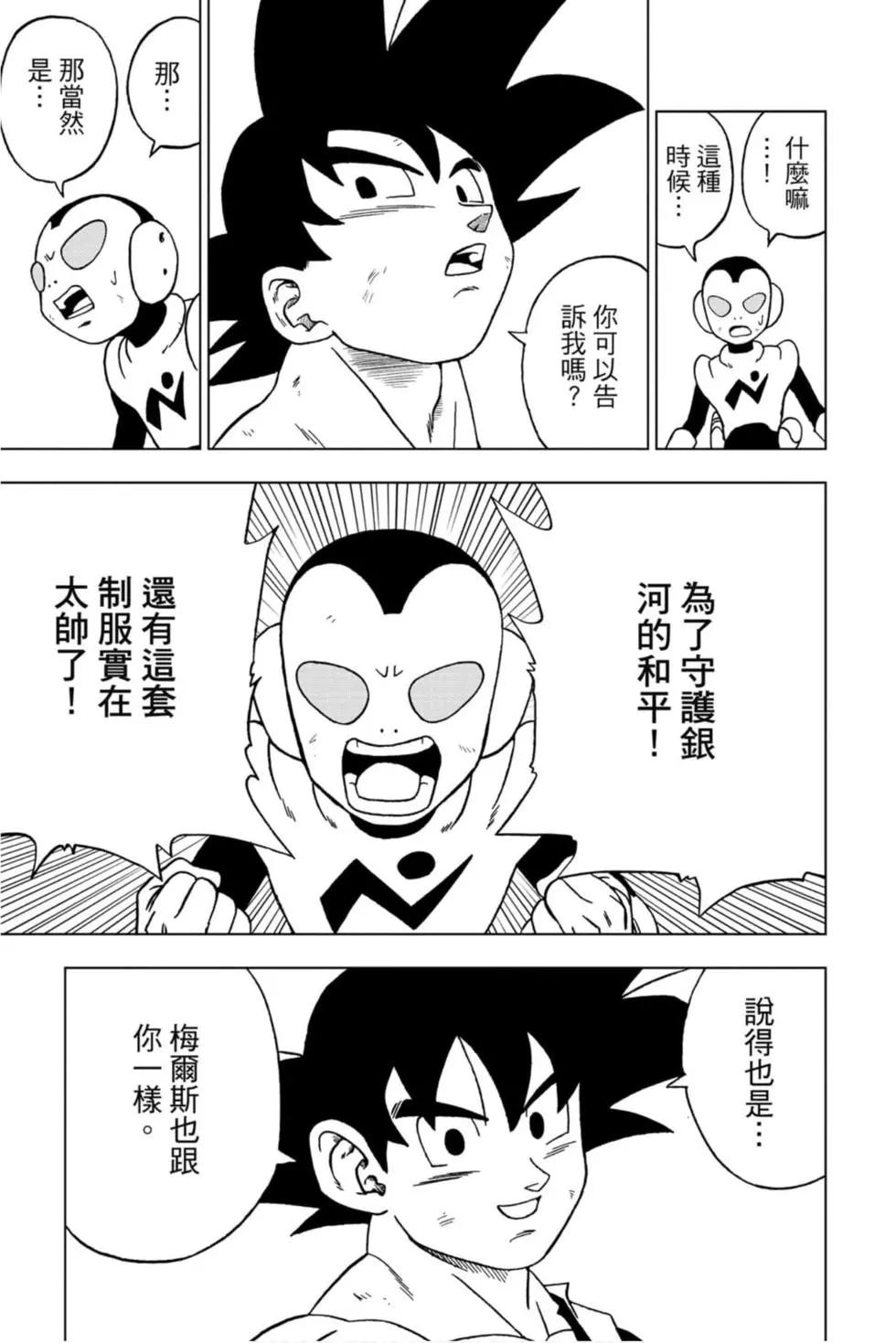 第14卷159