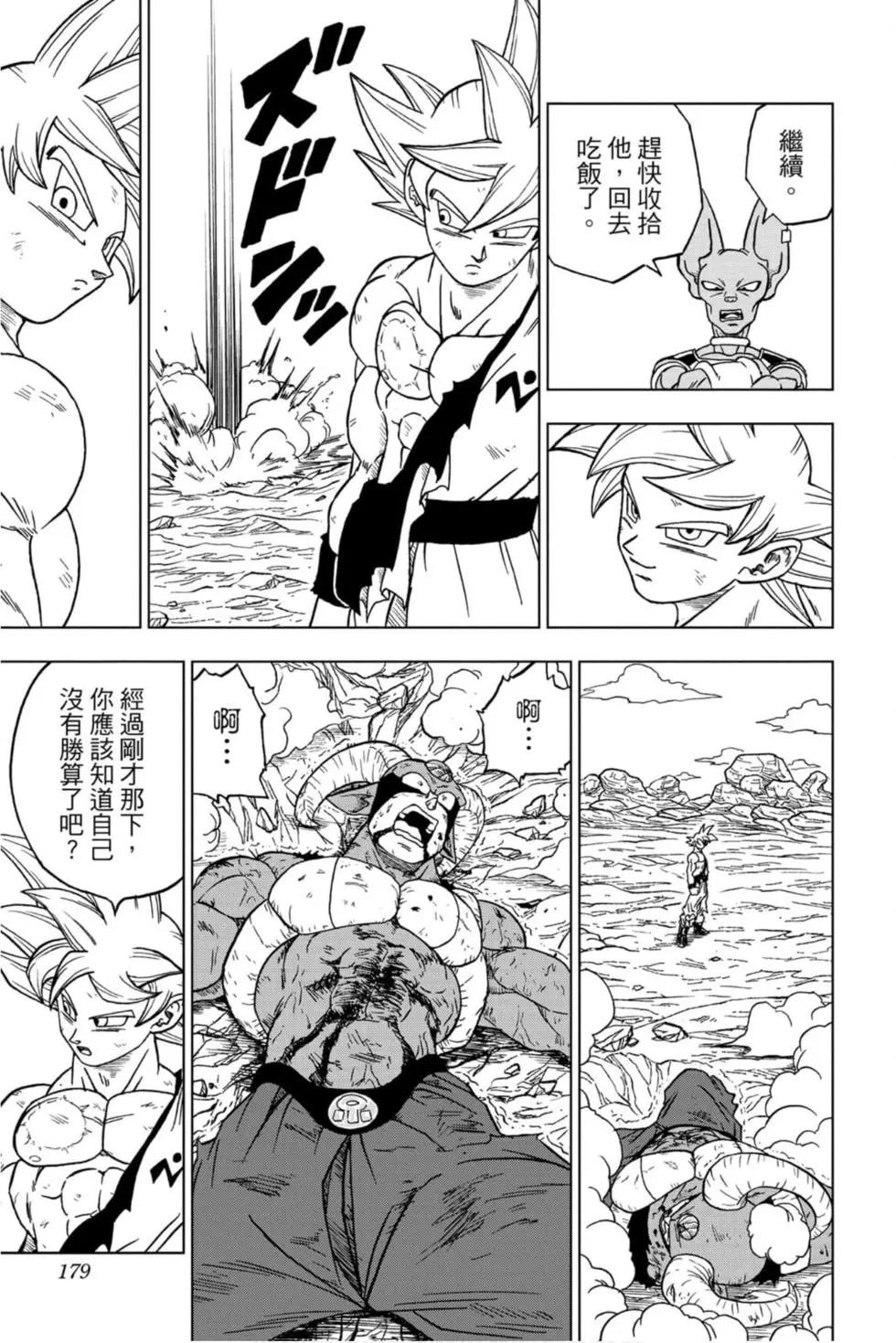 第14卷189