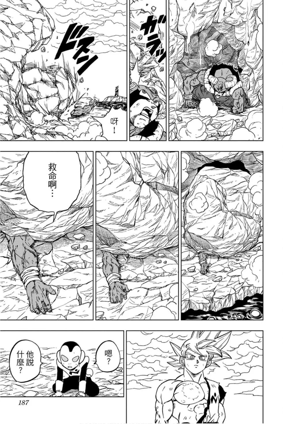 第14卷197