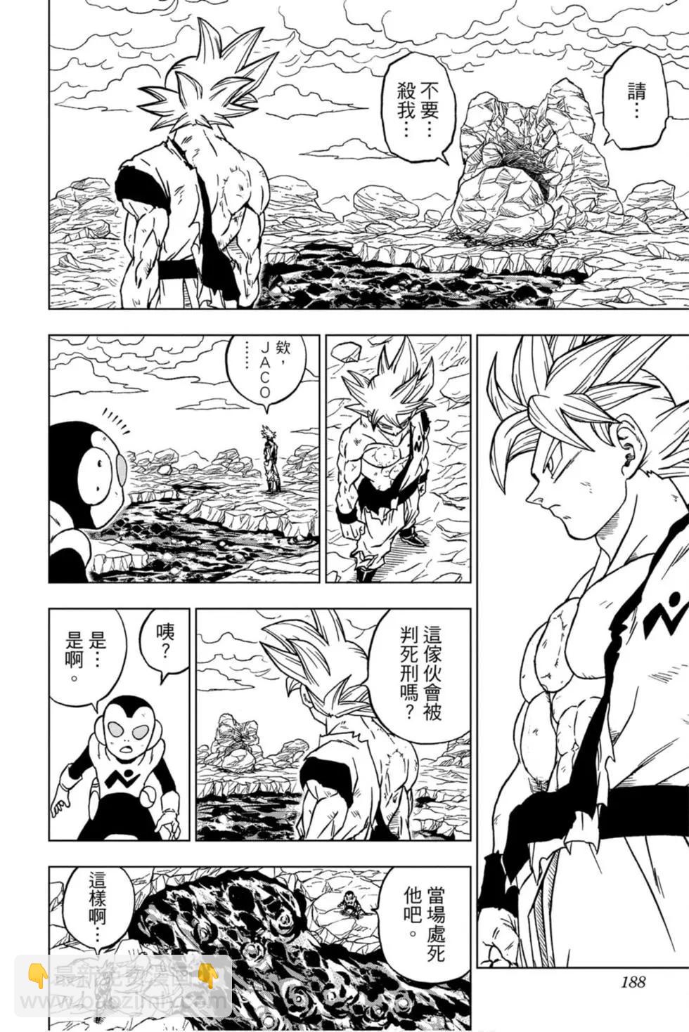 第14卷198