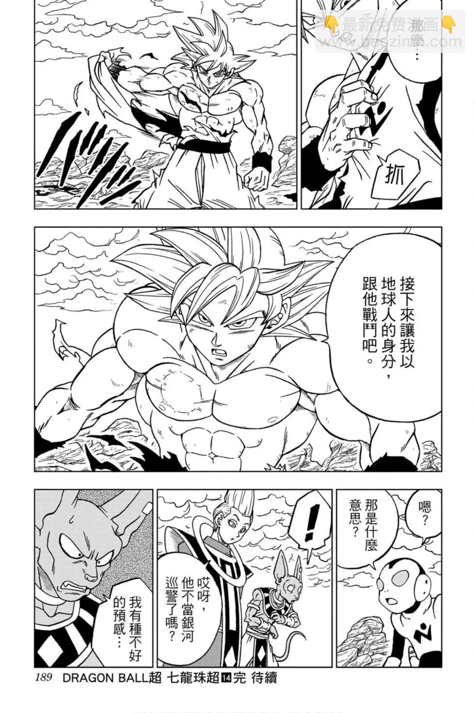 第14卷199