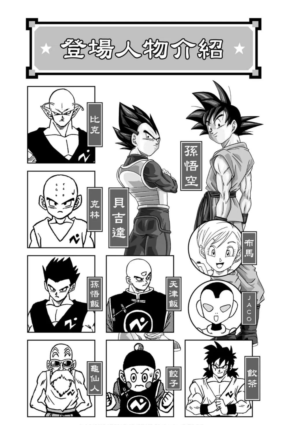 第14卷2