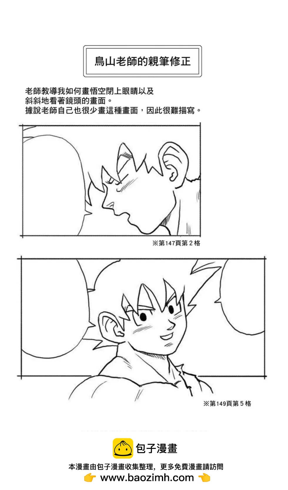 第14卷201