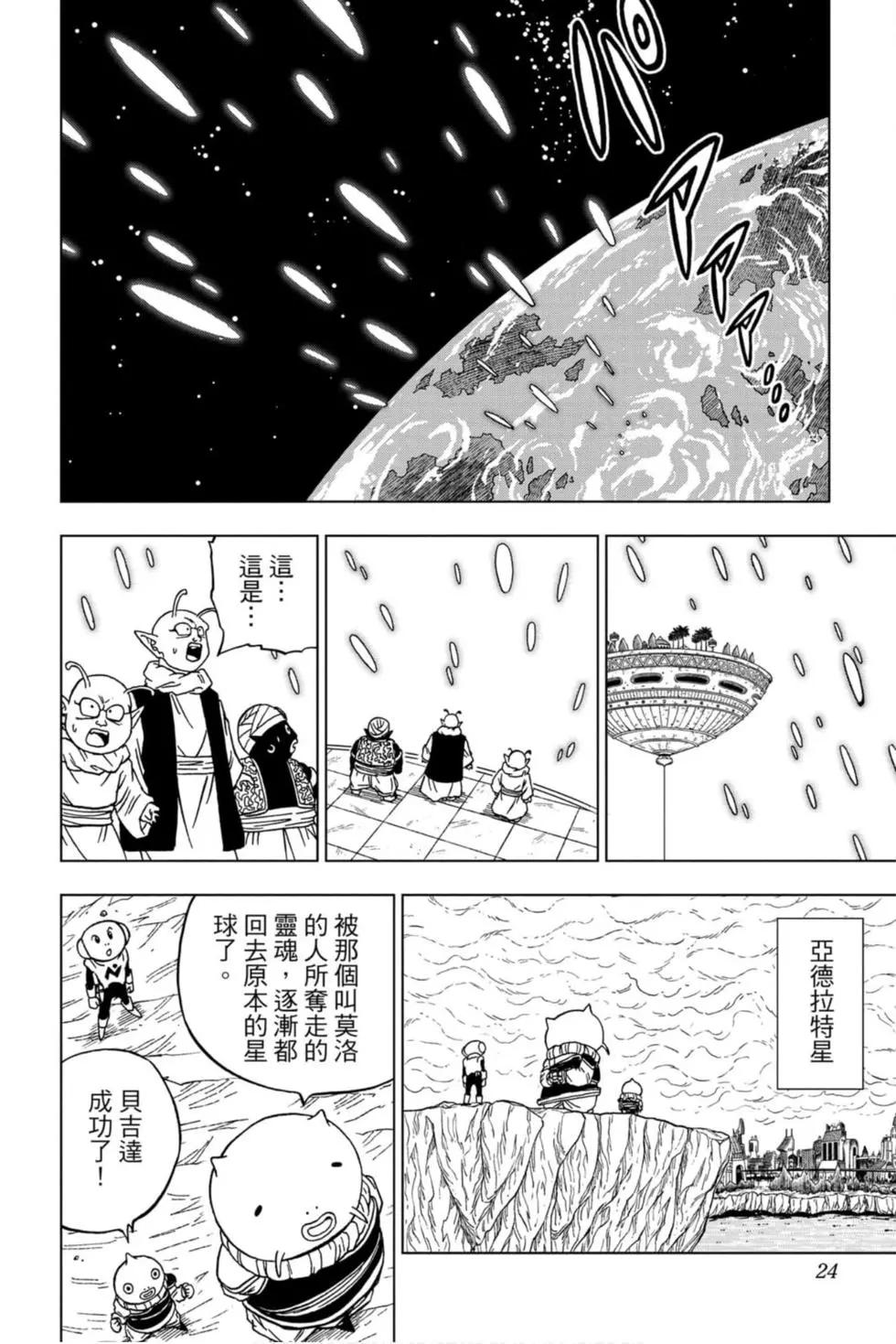 第14卷22