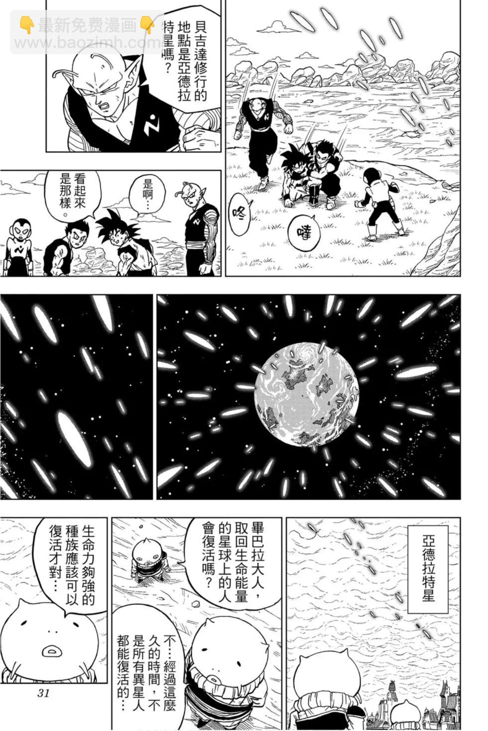 第14卷29