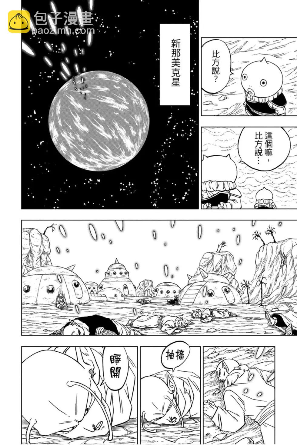 第14卷30