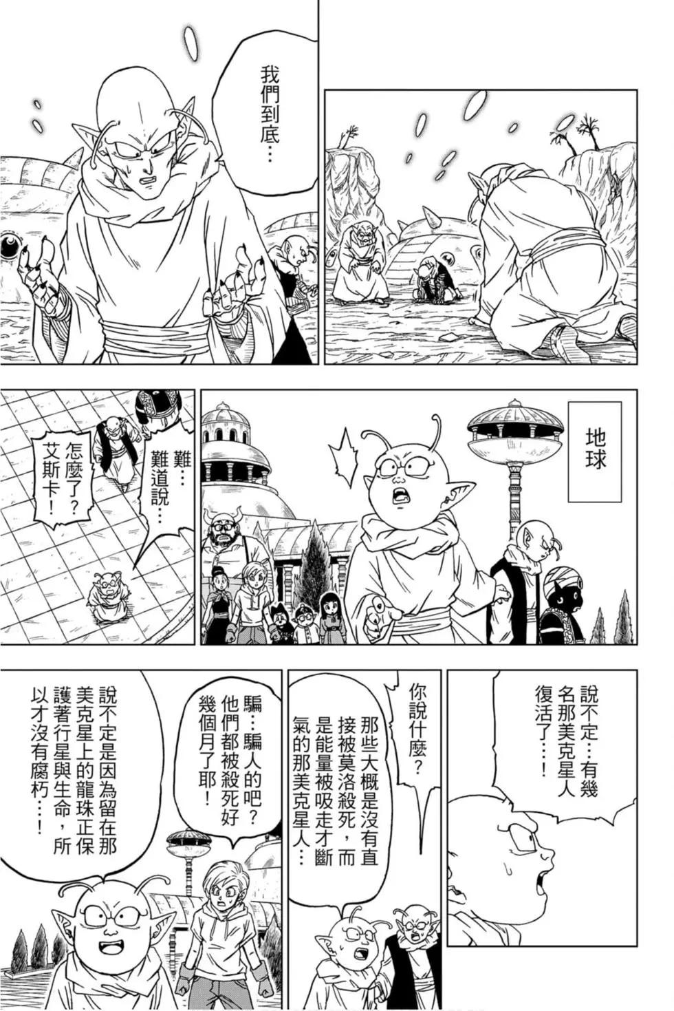 第14卷31