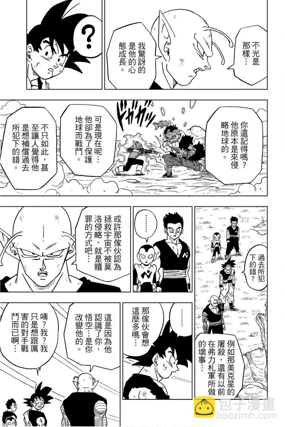 第14卷33