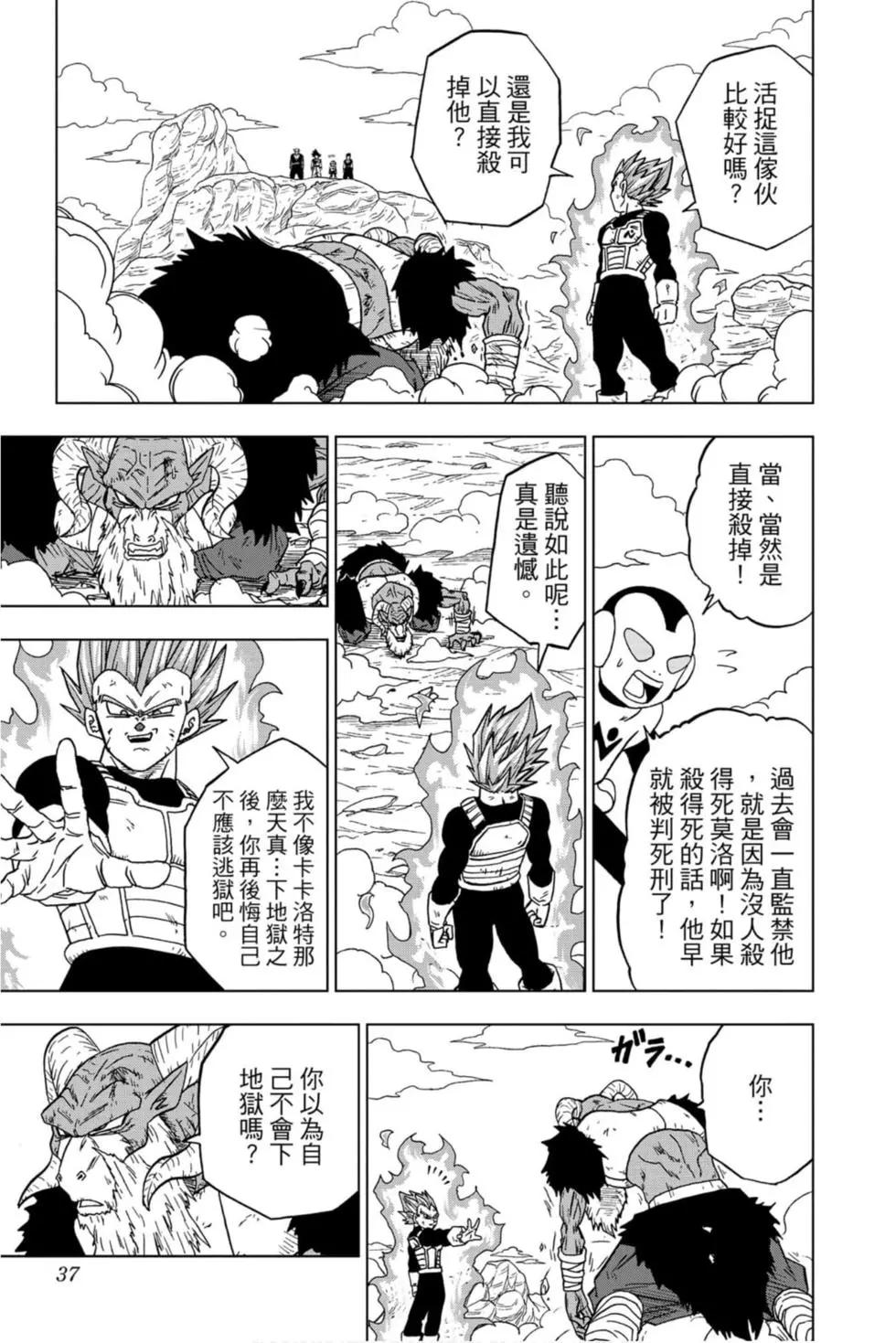 第14卷35