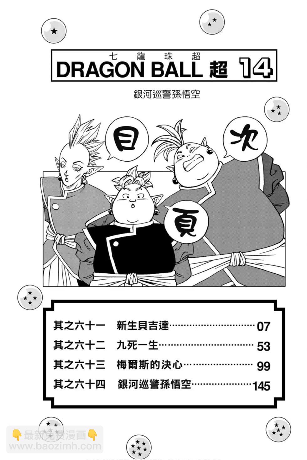 第14卷4