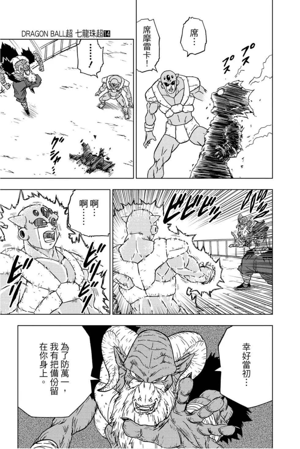 第14卷41