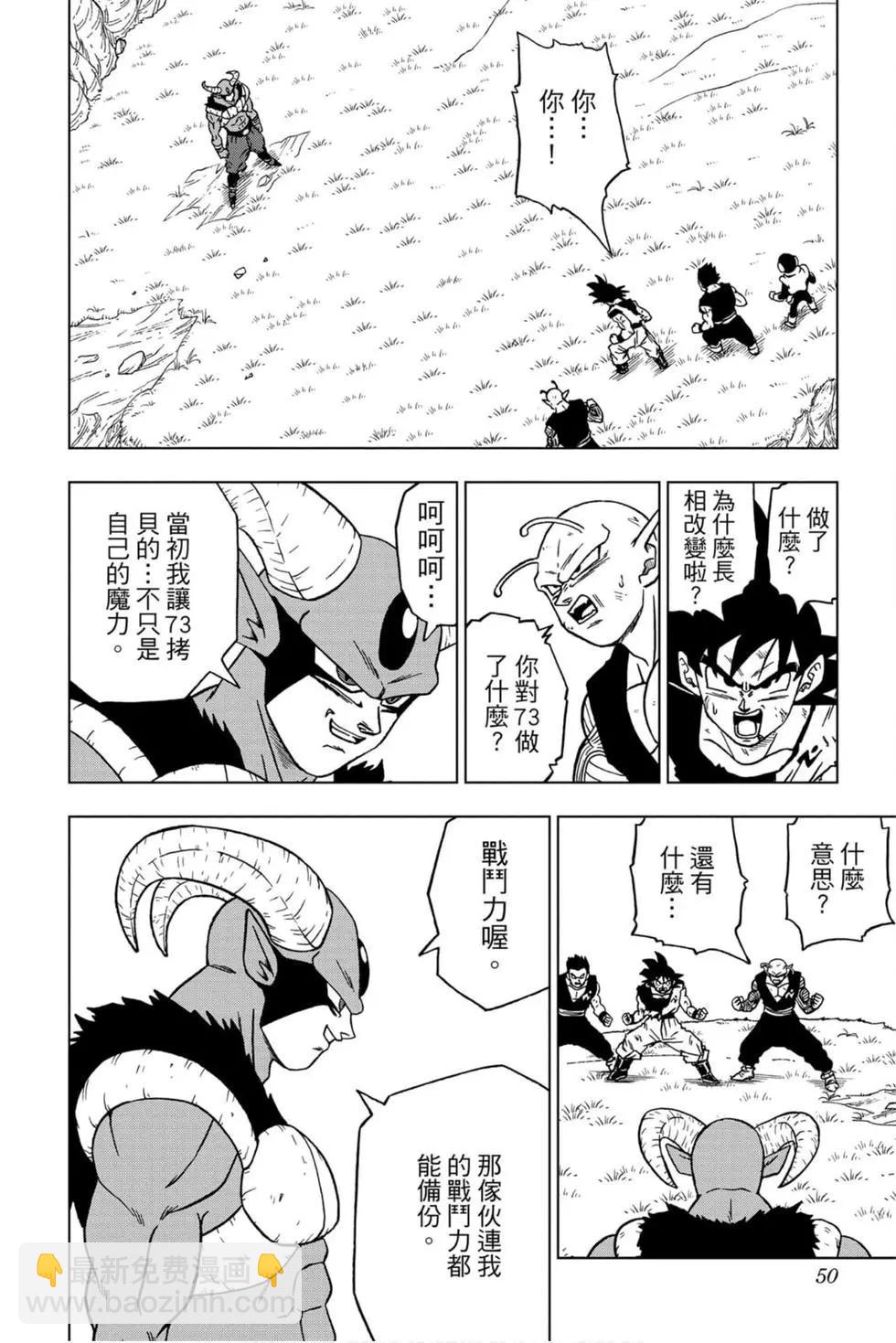 第14卷52
