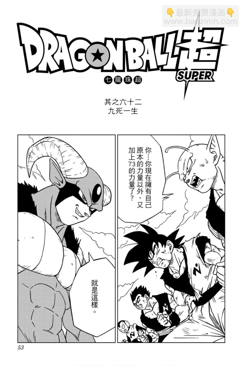 第14卷55