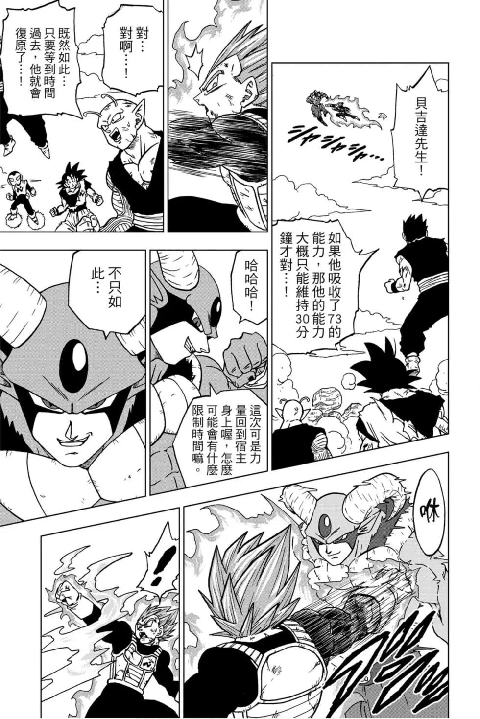 第14卷59
