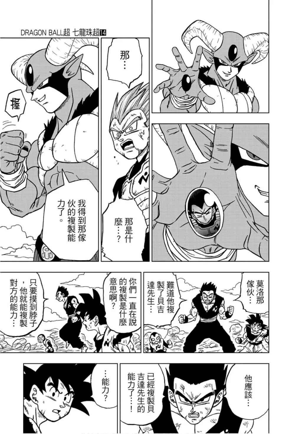 第14卷61