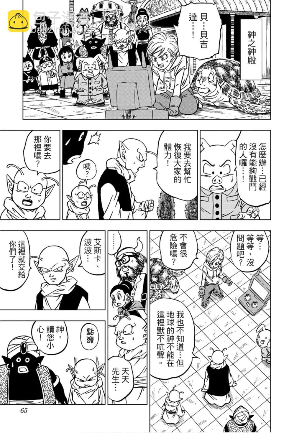 第14卷67