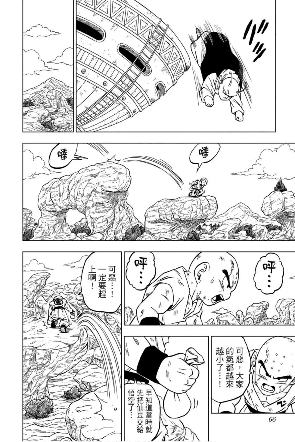 第14卷68