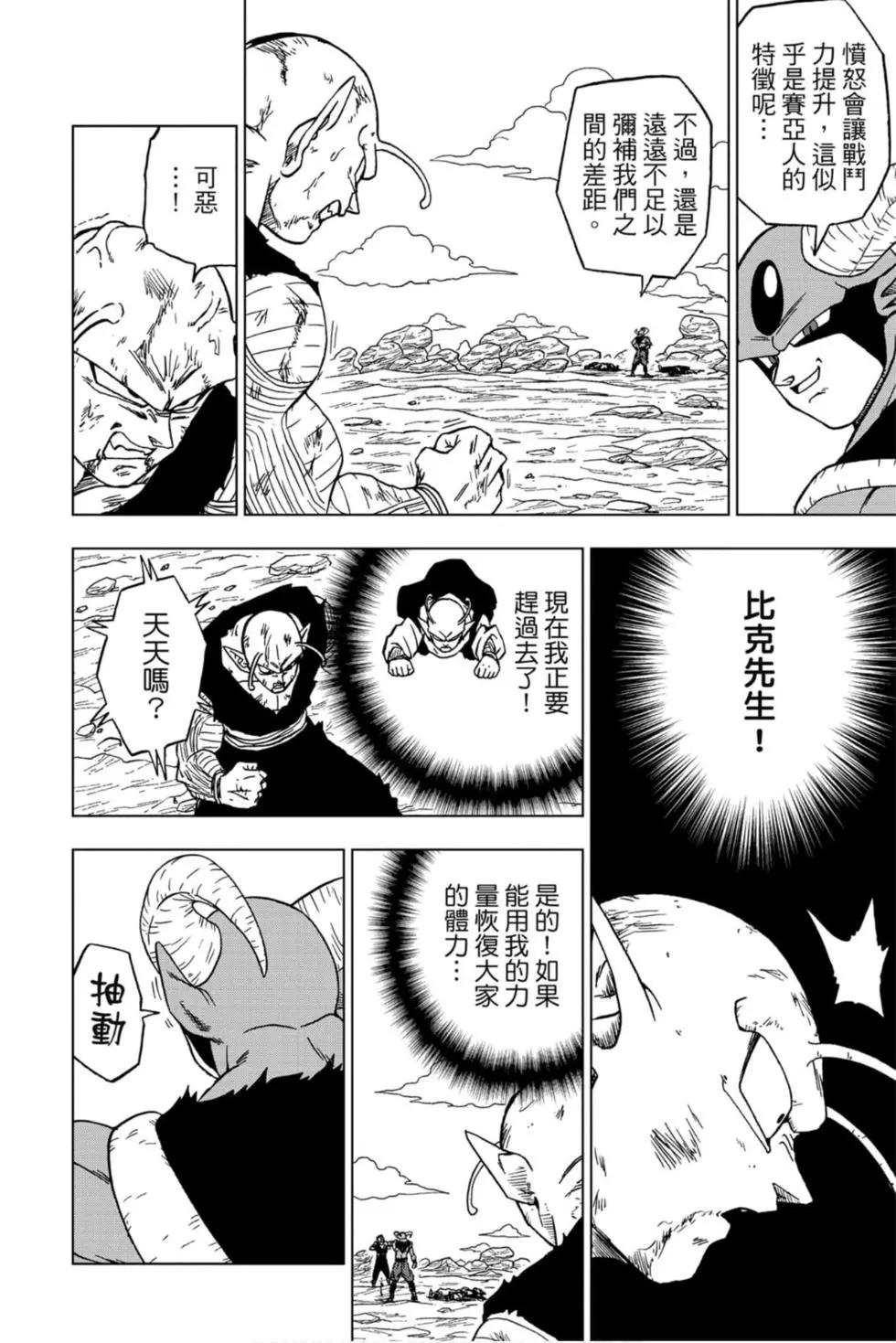 第14卷84