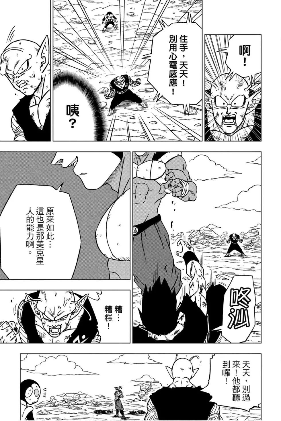 第14卷85