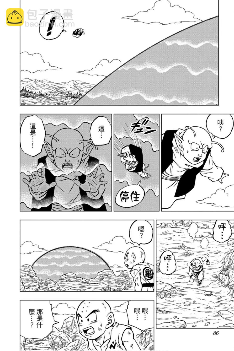 第14卷88