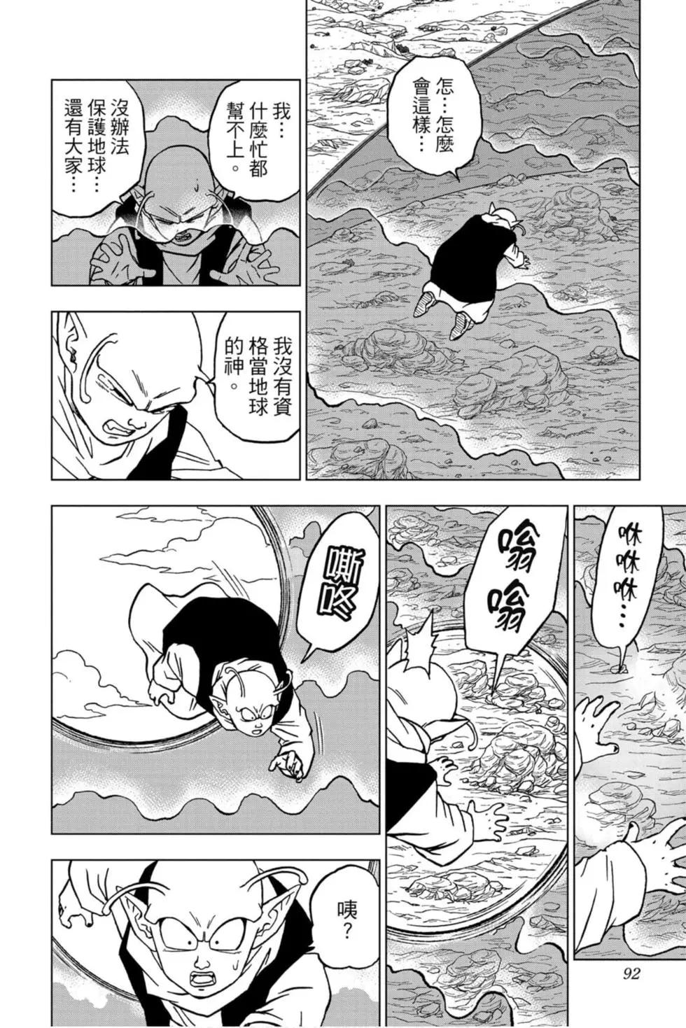 第14卷94