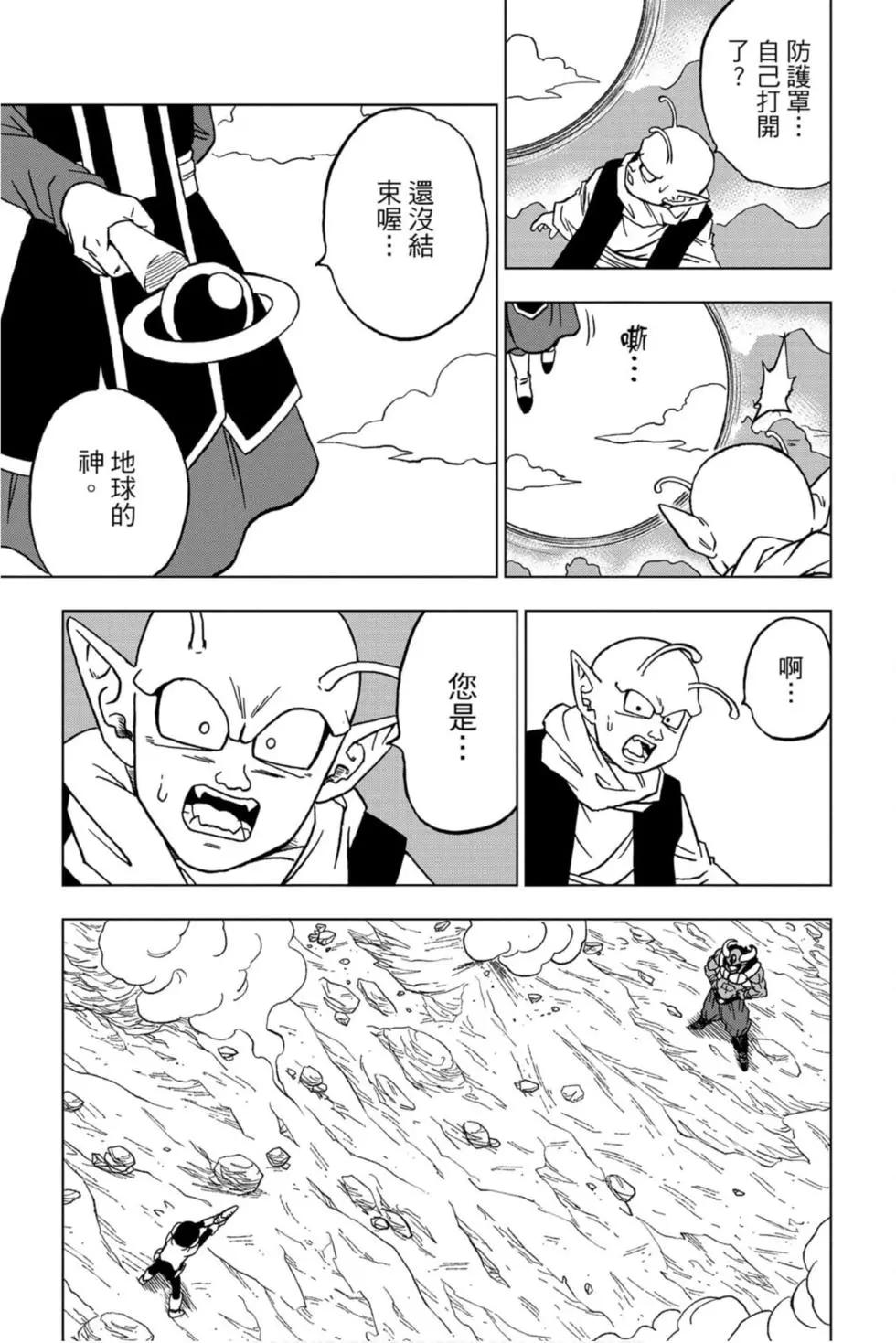 第14卷95