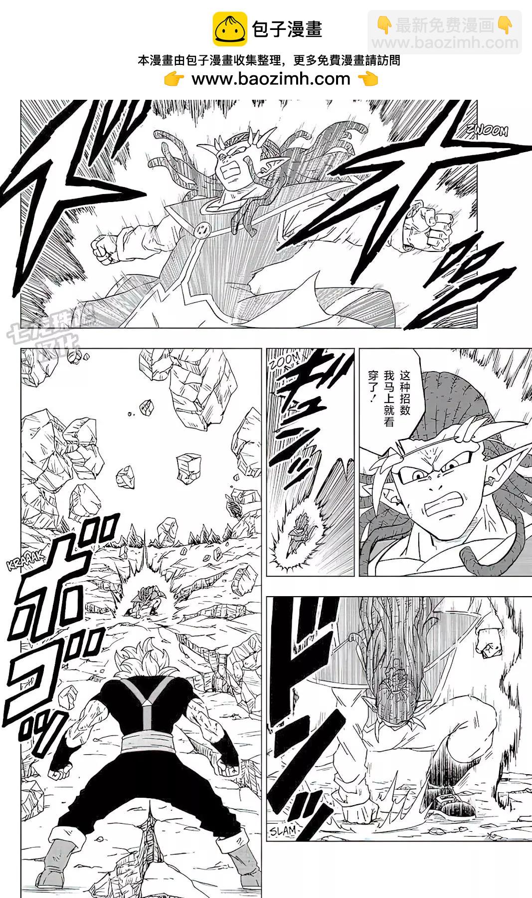 第80话1
