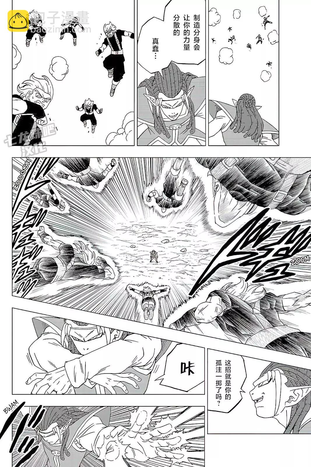 第80话13