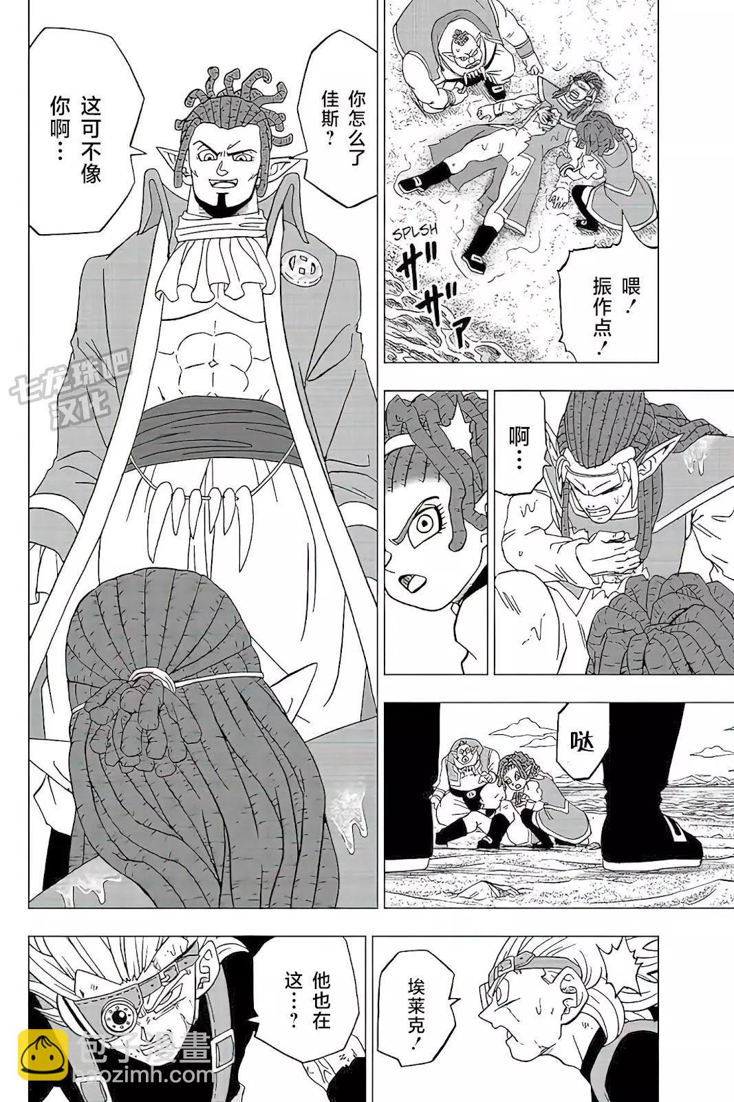 第80话21