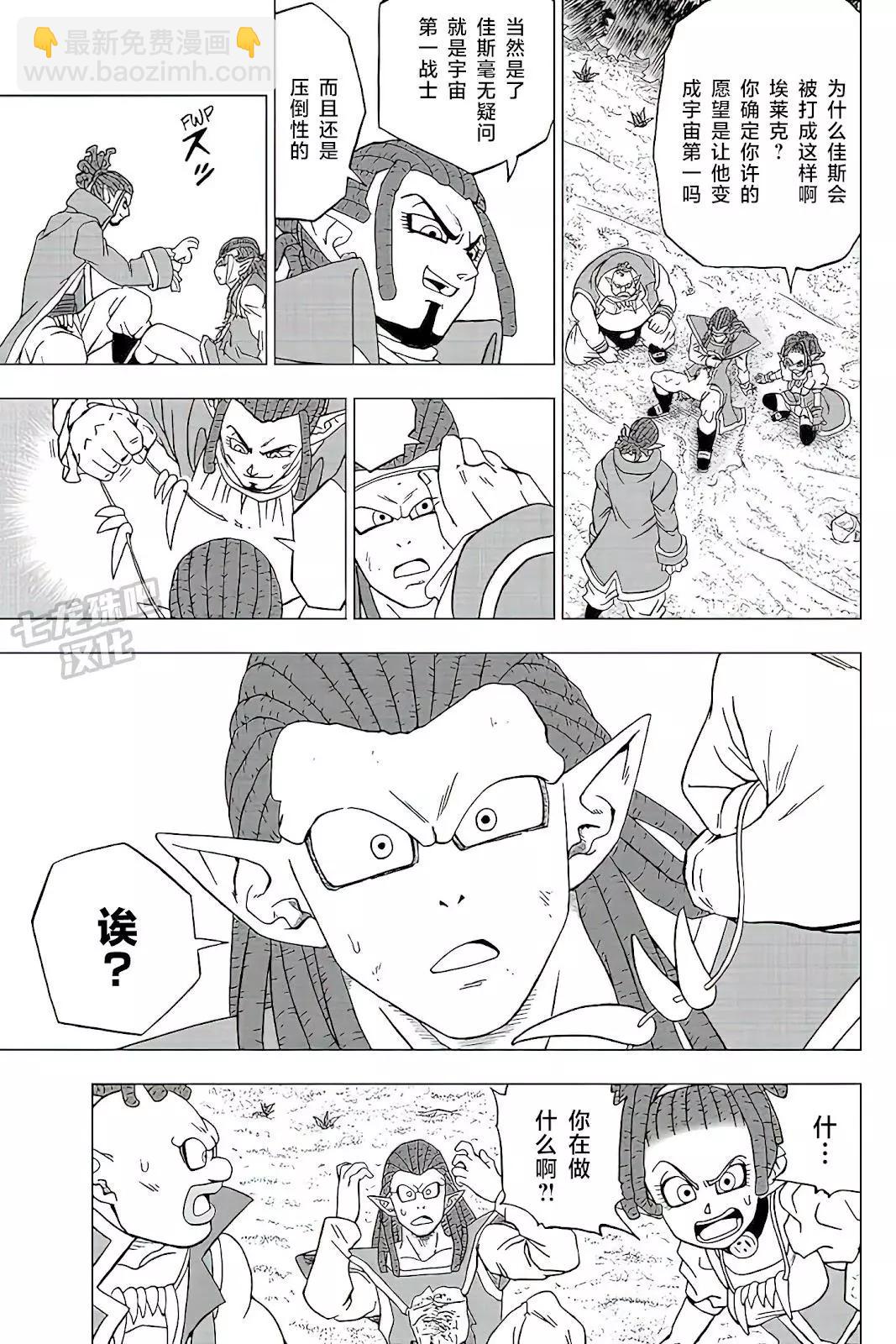 第80话22