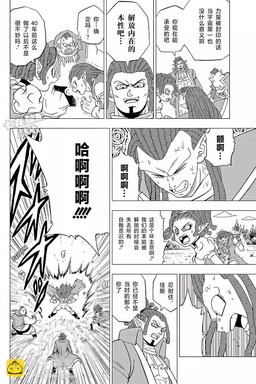 第80话23