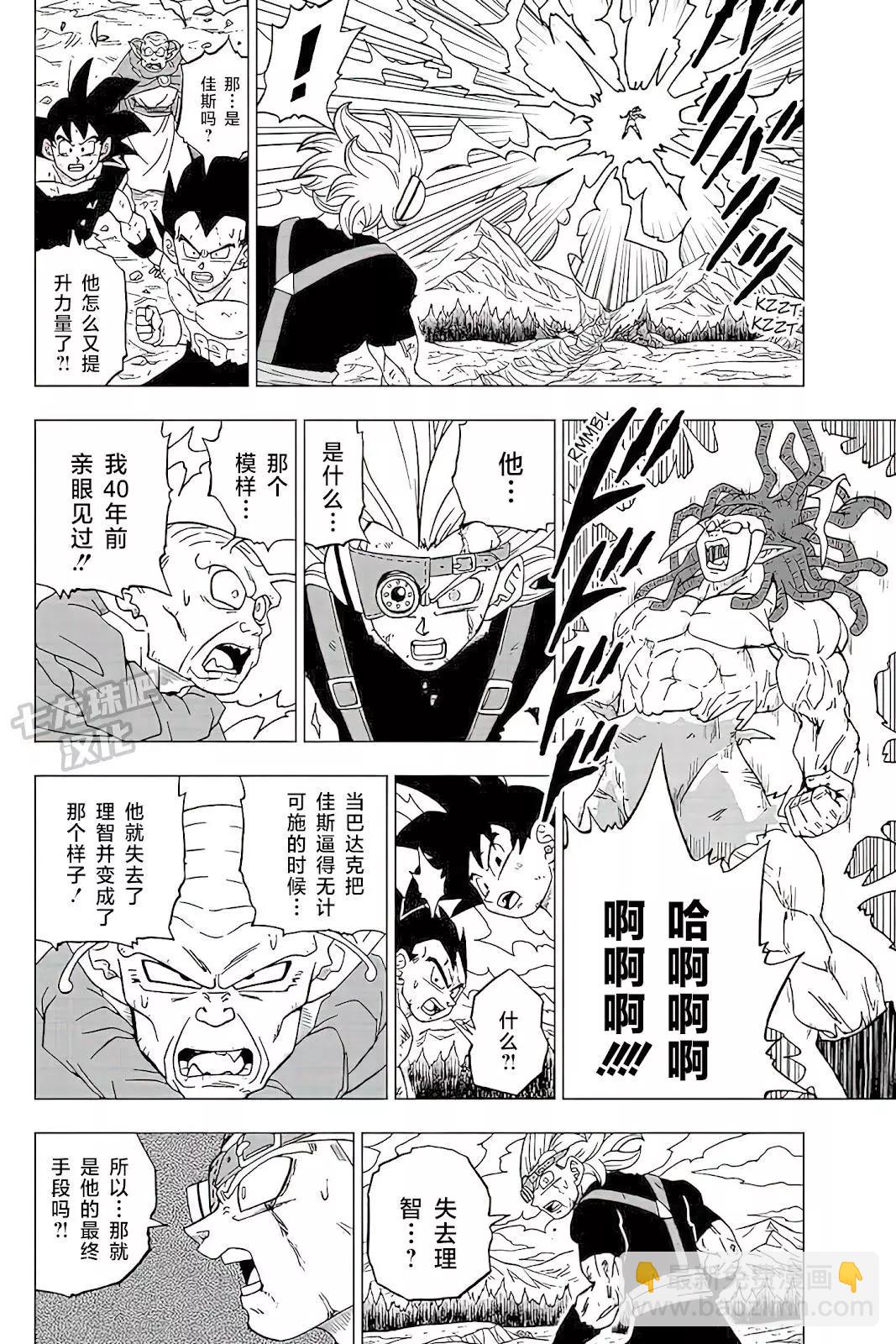 第80话25