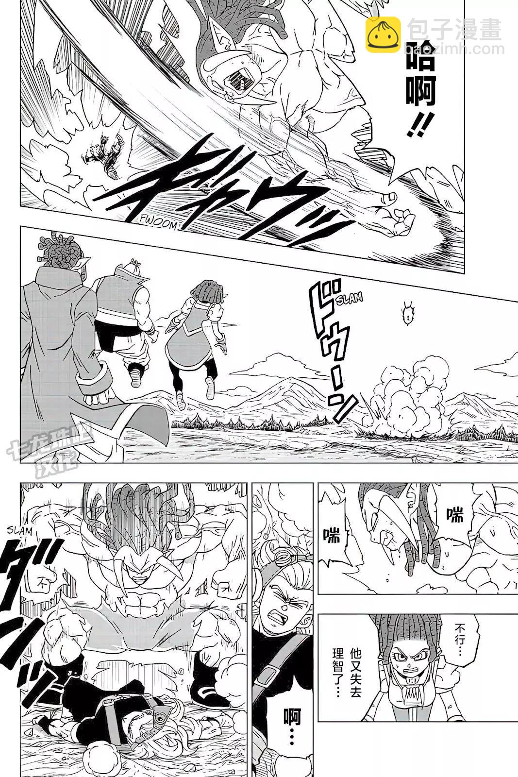 第80话31