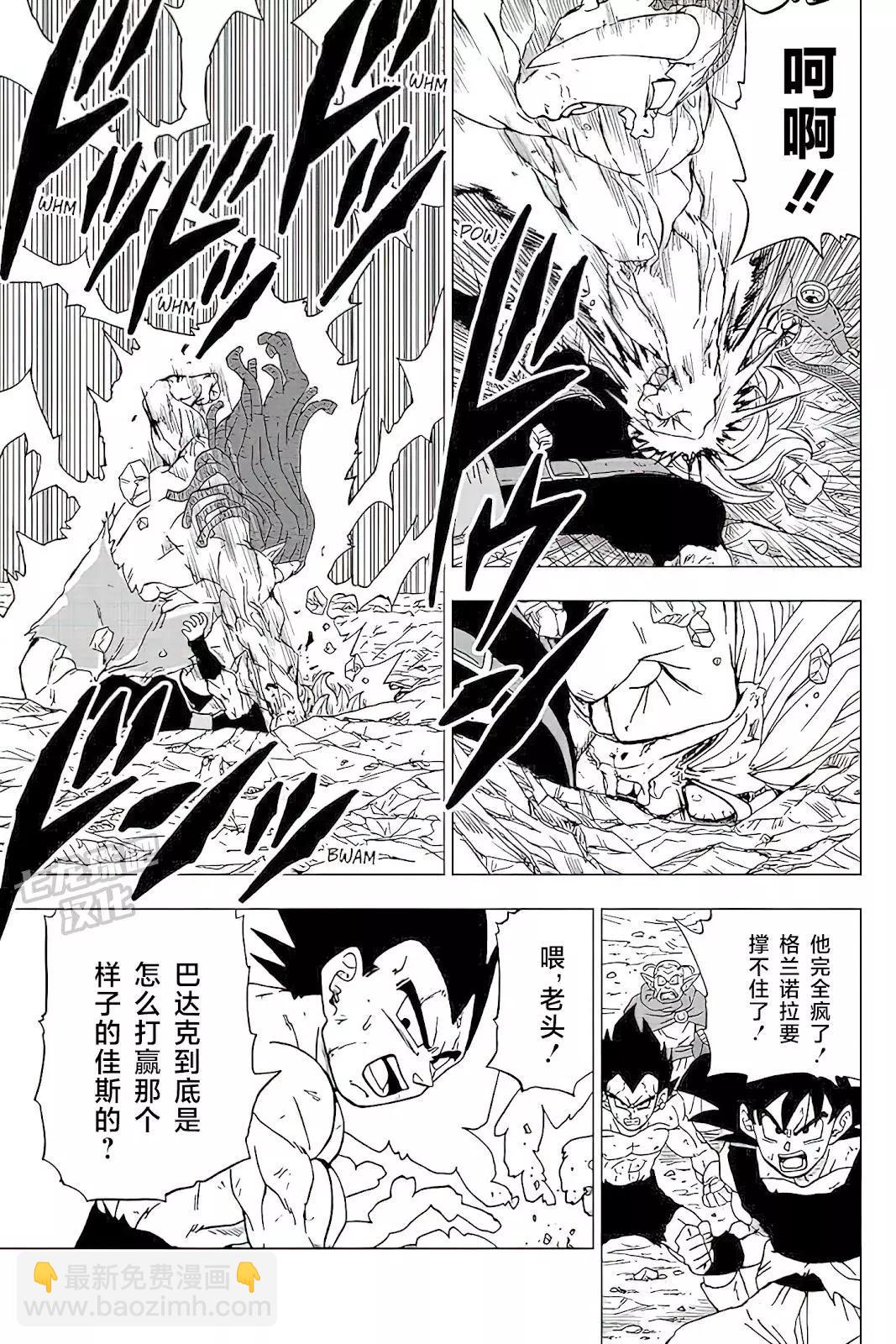 第80话32