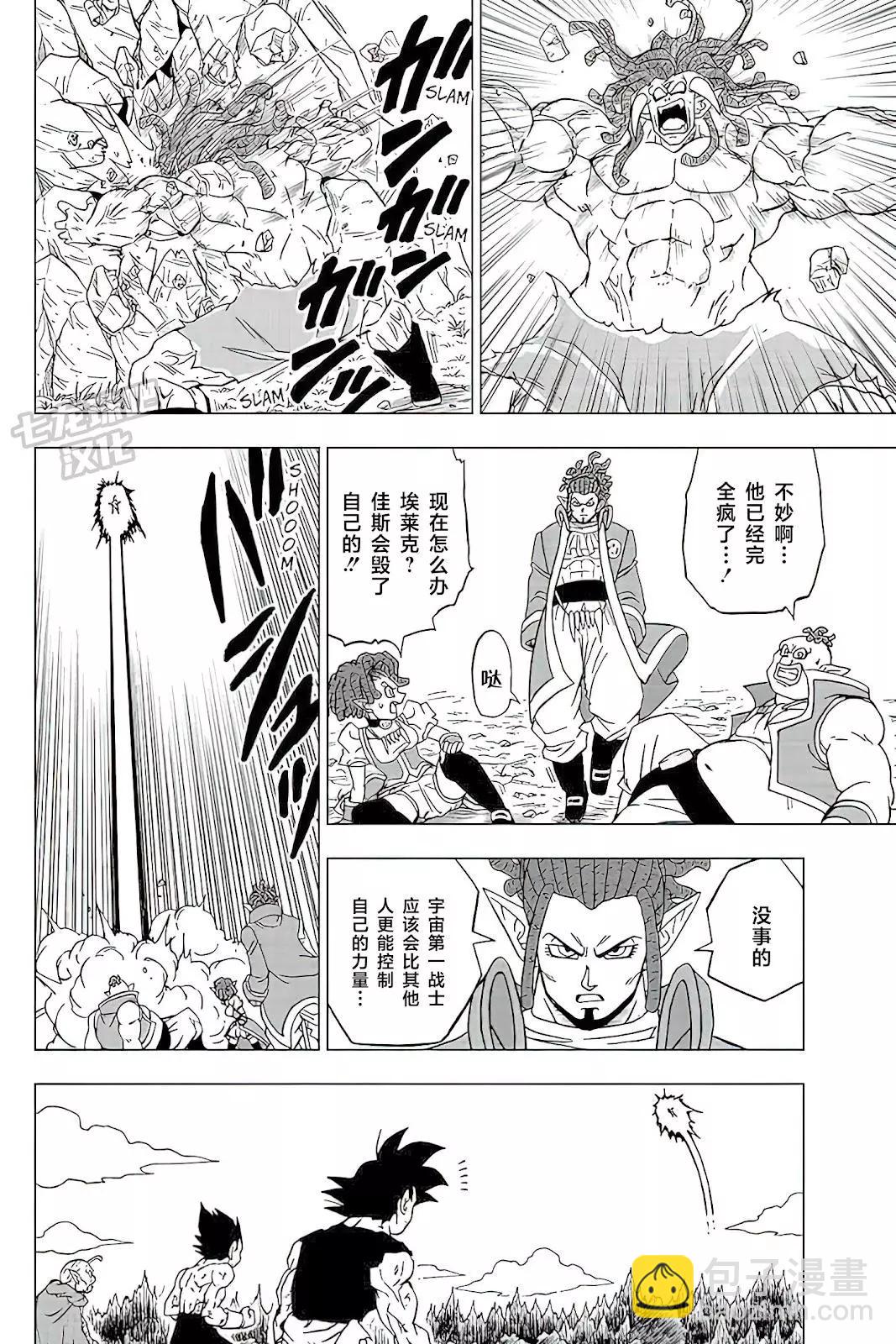 第80话35