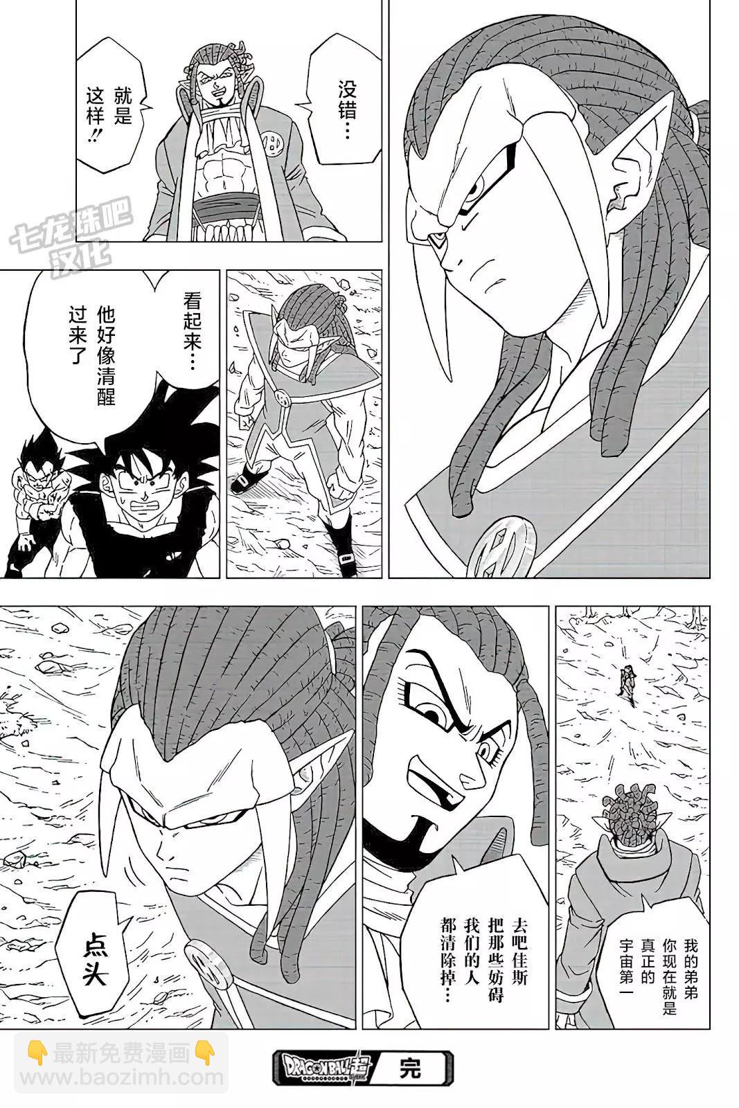 第80话44