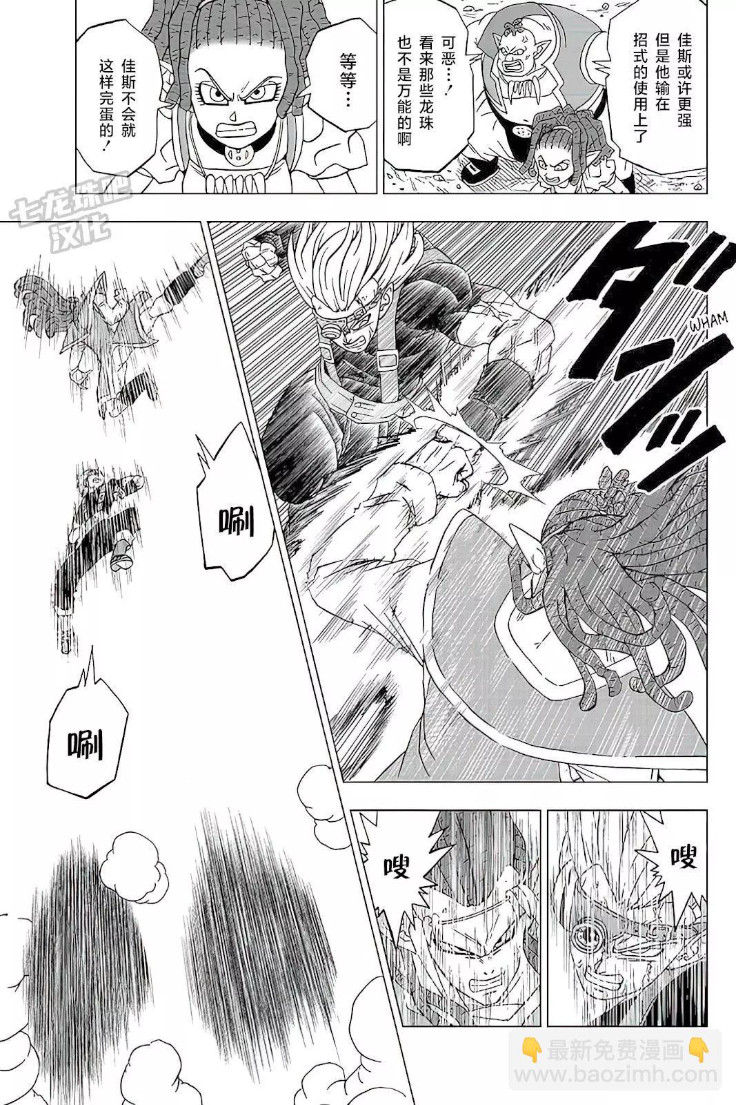 第80话6