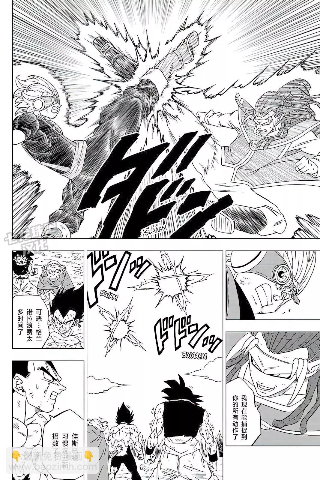 第80话7