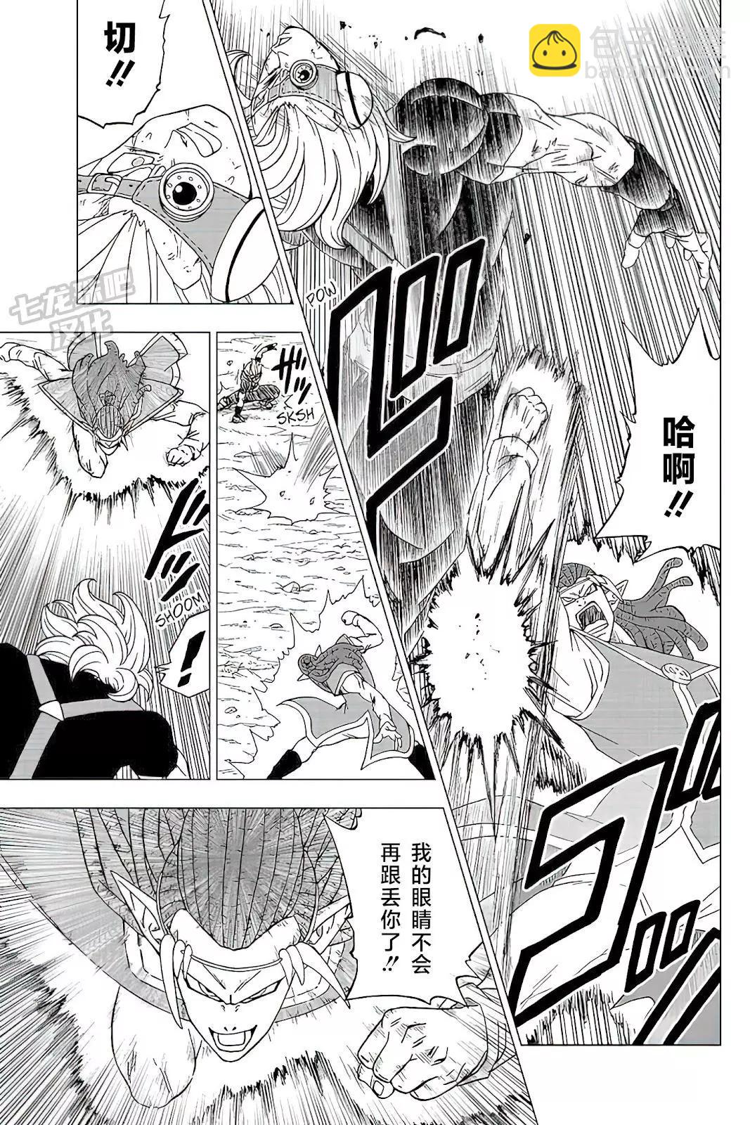 第80话8