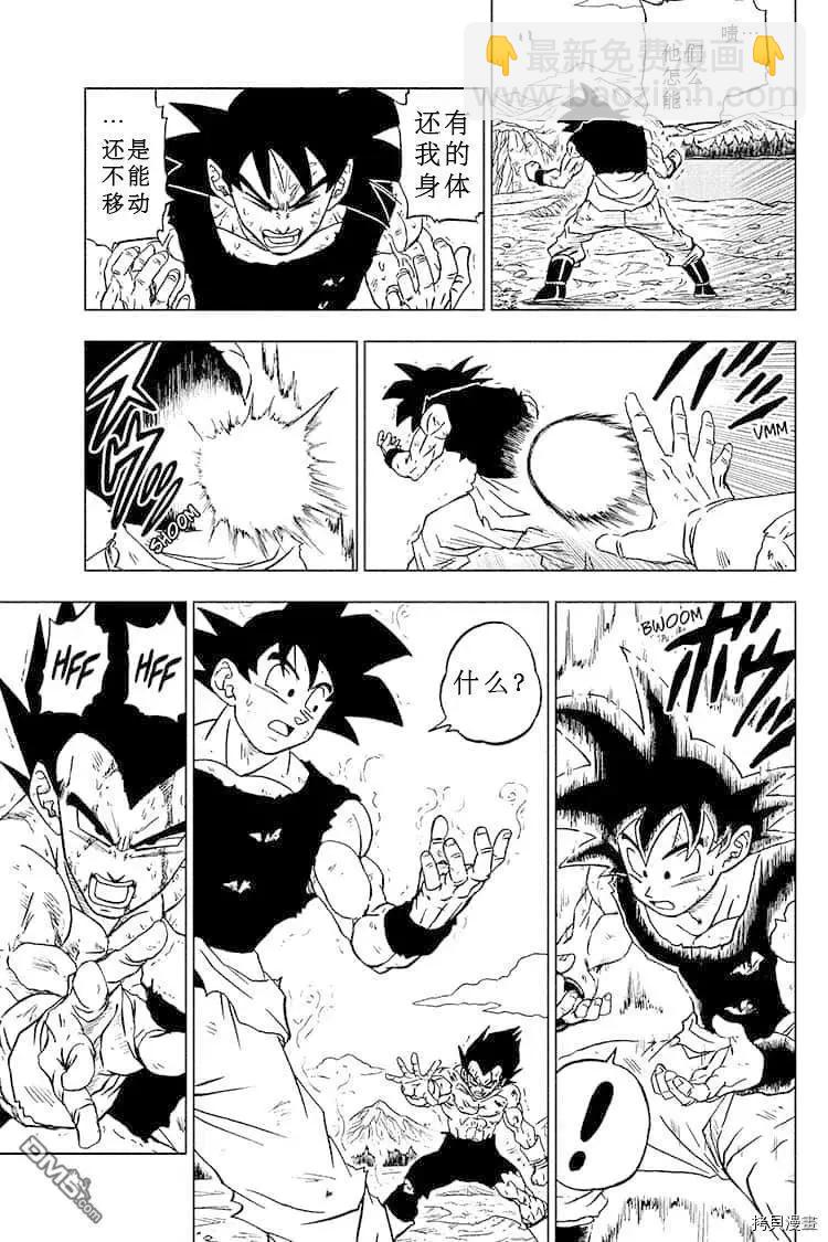 第81话 悟空的纠葛10