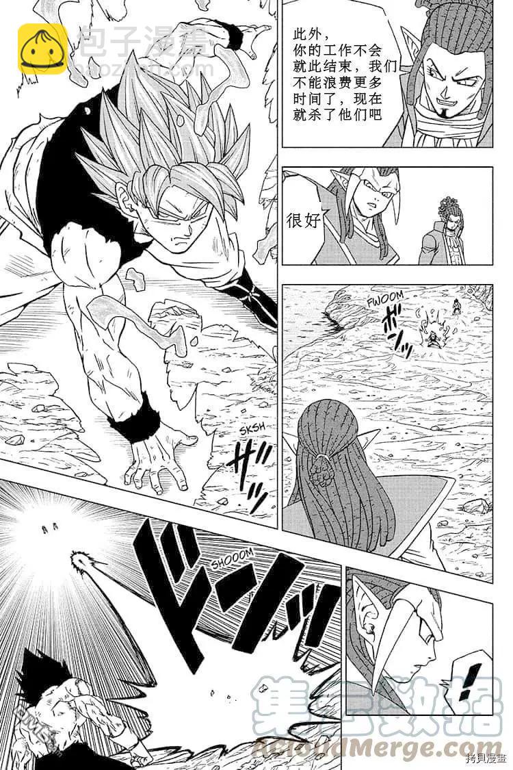 第81话 悟空的纠葛12