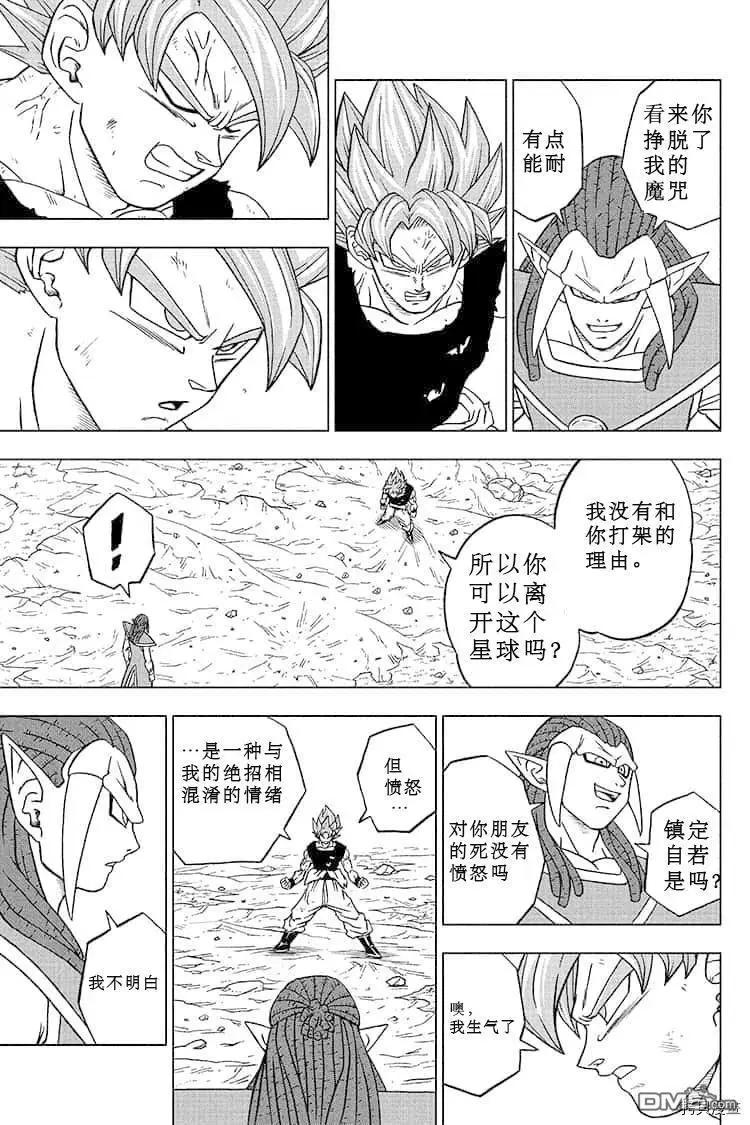 第81话 悟空的纠葛14