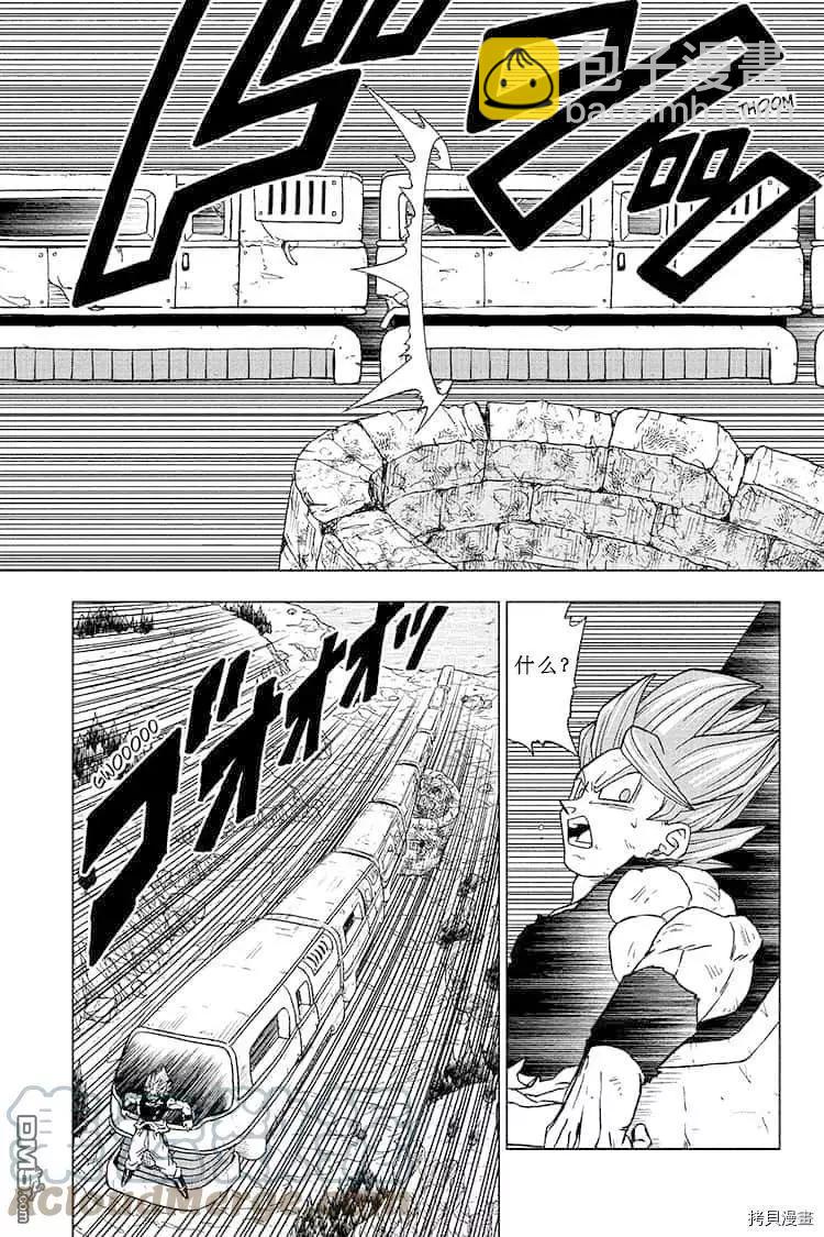 第81话 悟空的纠葛21