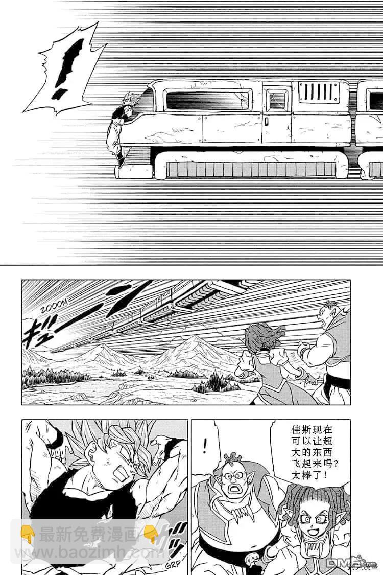 第81话 悟空的纠葛22