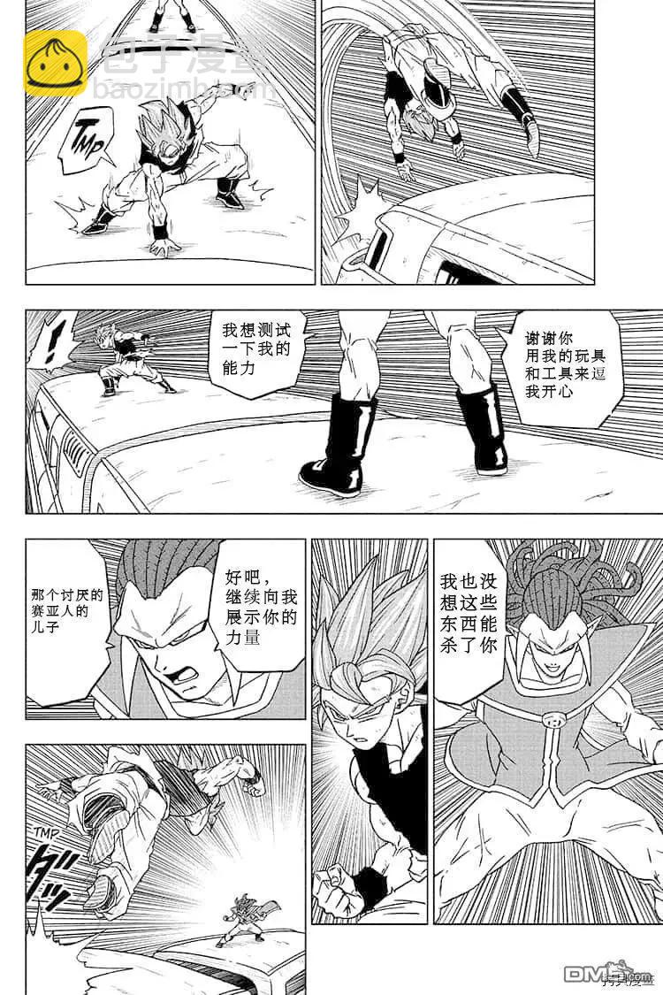 第81话 悟空的纠葛23