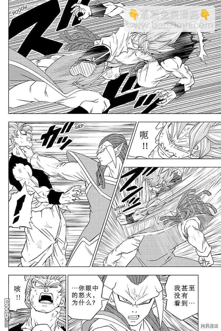 第81话 悟空的纠葛25