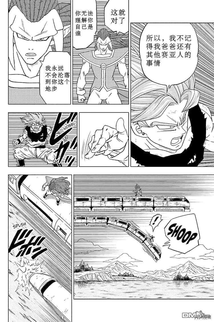 第81话 悟空的纠葛29