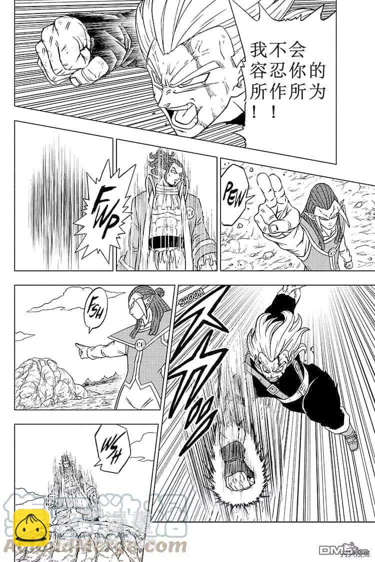 第81话 悟空的纠葛3