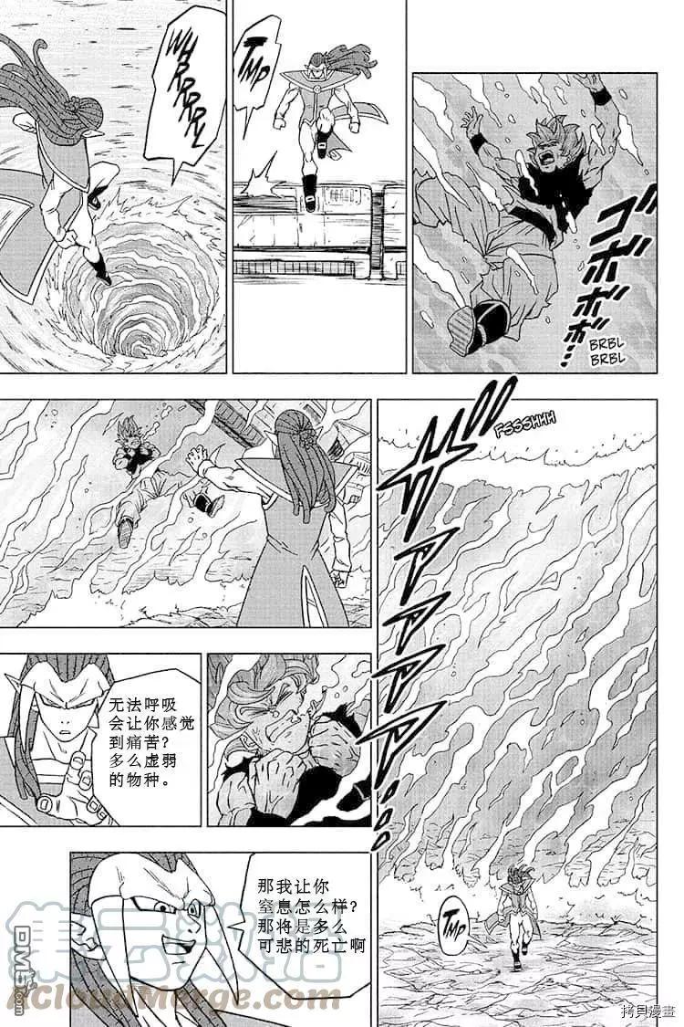 第81话 悟空的纠葛30