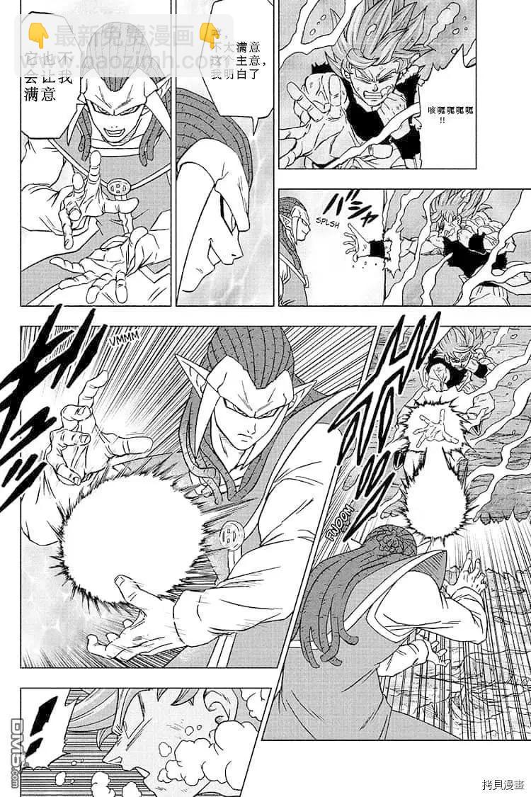 第81话 悟空的纠葛31